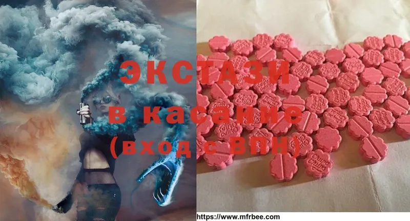 Экстази MDMA  Чайковский 