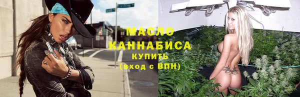 марки lsd Богородск